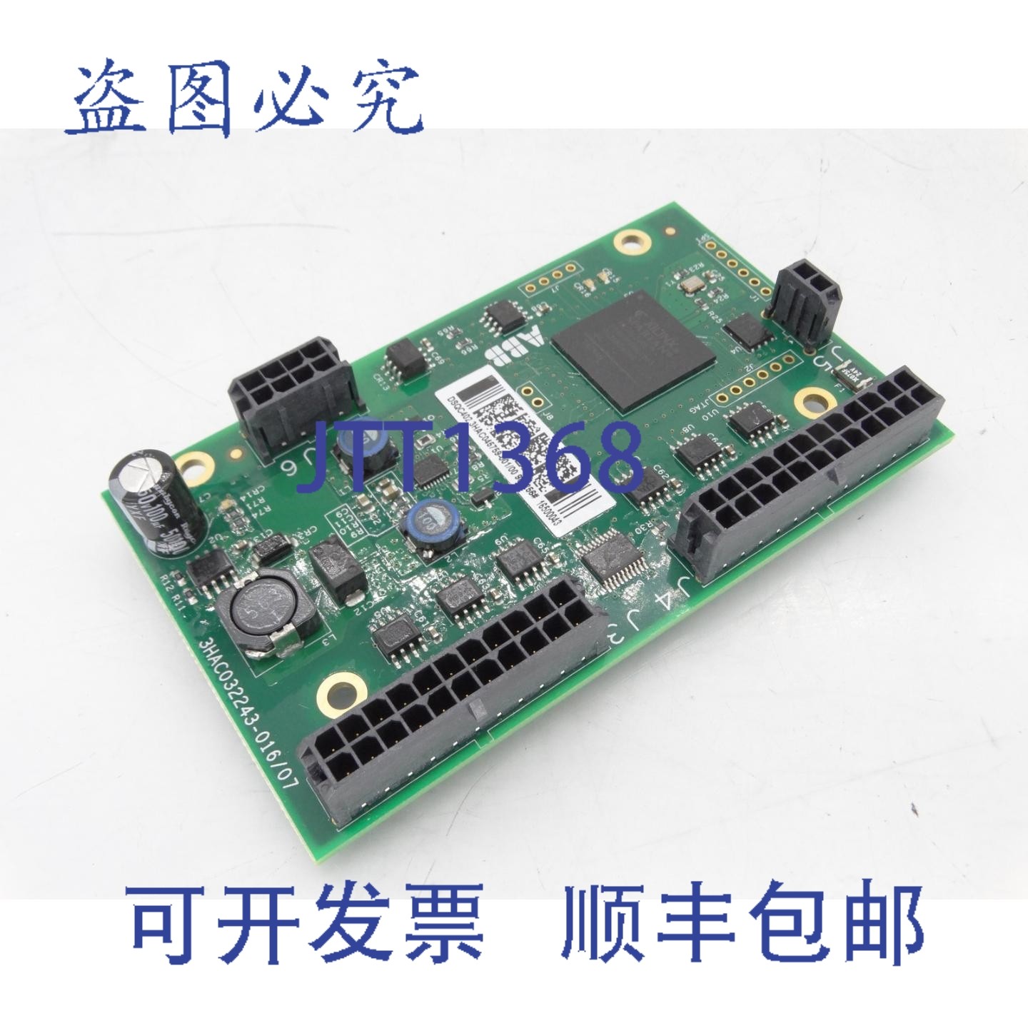 原装供应ASEA BROWN BOVERI 3HAC032243-016 电路板1229180180 -,电子元器件市场,其它元器件,淘宝优惠券,粉丝福利购,淘宝优惠卷