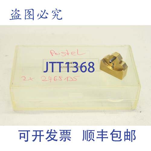 原装供应M471 替换蚀刻机 X208D405H01 2465135