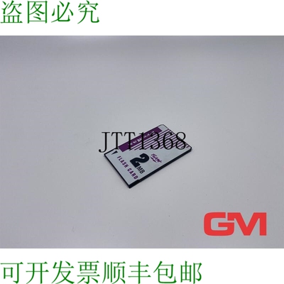 原装供应Synatec Electronic by PreMax Carte Mémoire 2-MB /