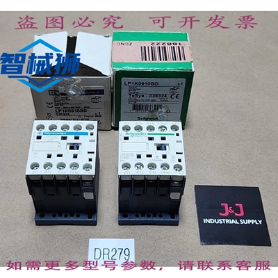 原装供应 [2] LP1K0910BD 控制接触器 24VDC 5-480V+