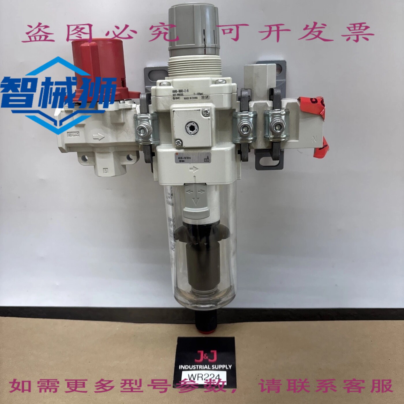 原装供应 AC40-FAT001A AW40-NO4D 组合式模块化 3/4 压机