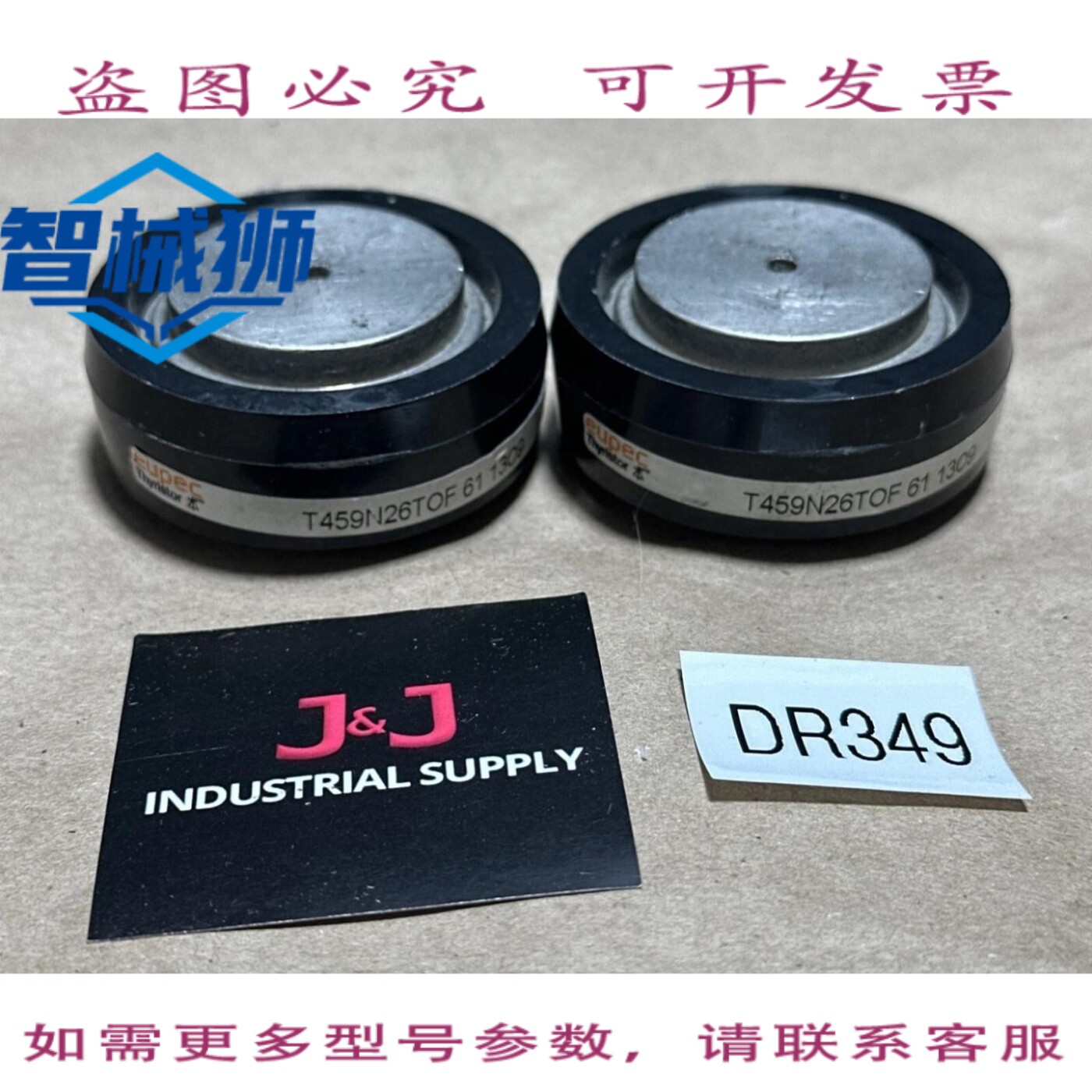原装供应 （2）EUPEC晶闸管T459N26TOF 61 英飞凌半导体 - 实物图