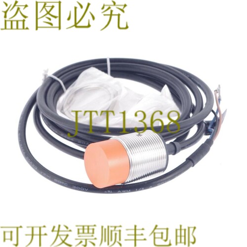 原装供应IFM EFECTOR II5346 IIB3015-BPKG IIB3015BPKG