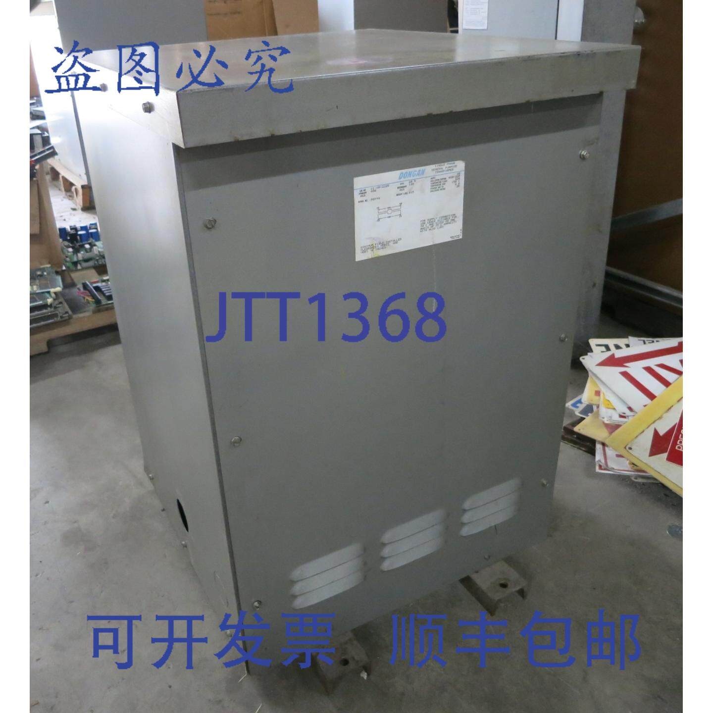 原装供应东安 60 kVA 480 转 180 V 单相变压器 61-60-2220 60kVA