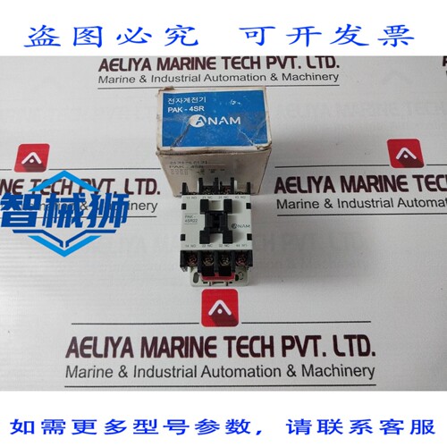 原装供应 ANAM PAK-4SR22 电子继电器 AC 440V 5A