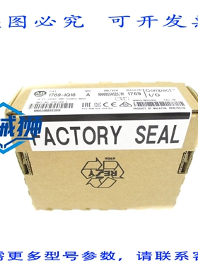 原装供应 罗克韦尔AB 1769-IQ16 SER.A 24VDC 固件 3.1 日期 2016
