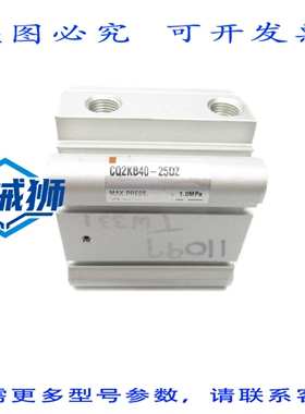 原装供应 CQ2KB40-25DZ UNMP