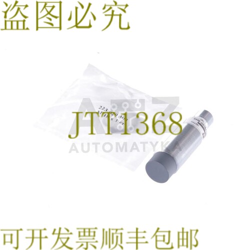 原装供应巴鲁夫 BES M18ME1-PSC20F-S04G BESM18ME1PSC20FS04G！