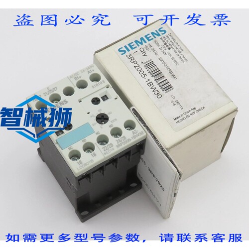 原装供应 3RP2005-1BW30 时间继电器，2W，0.05秒-100小时，24-24