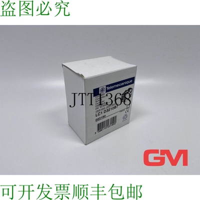 原装供应 Hilfsschütz LC1 D3210B7 接触器 023150