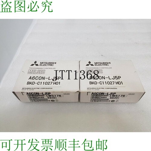 原装供应[2UNIT]三菱 MELSEC A6CON-LJ5P I/O 连接器 适用于 CC-L