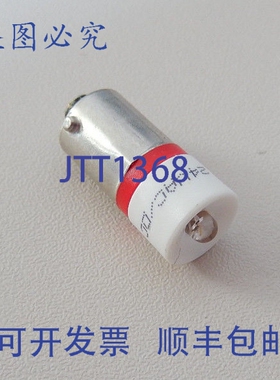 原装供应， 3SB3 901-1CA，LED24V UC，BA9s，红/红