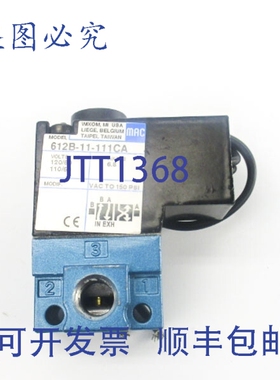原装供应MAC 612B-11-111CA 110/120VAC 150PSI UNMP