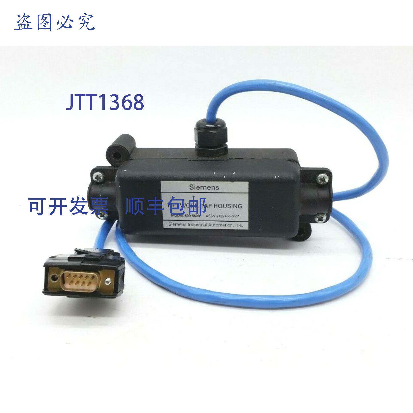 原装 供应500-5606 网络分接头(带电源线和适配器)