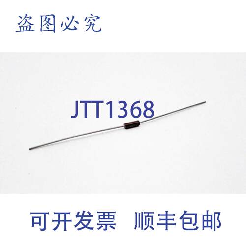原装供应100个IRC RN55D7320F膜电阻器，每包100个。