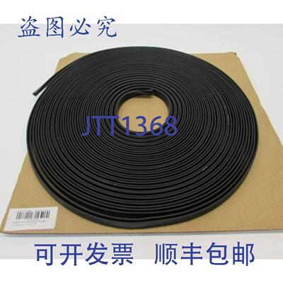 原装供应AAA-Acme Z38570 U型槽橡胶封边条 125英寸/±0.016英寸