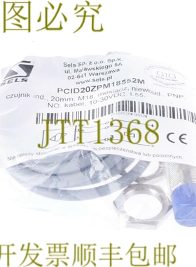 原装供应SELS PCID20ZPM18552M