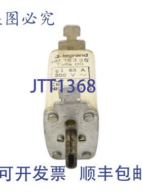 原装供应LEGR 16335 500V 63A NSNP