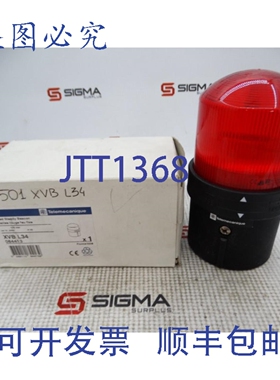 原装供应XVBL34 指示灯