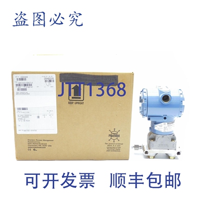 原装供应ROSEMOUNT 3051CA1A52A1AQ4 10.5-55VDC 0-30PSI NSMP