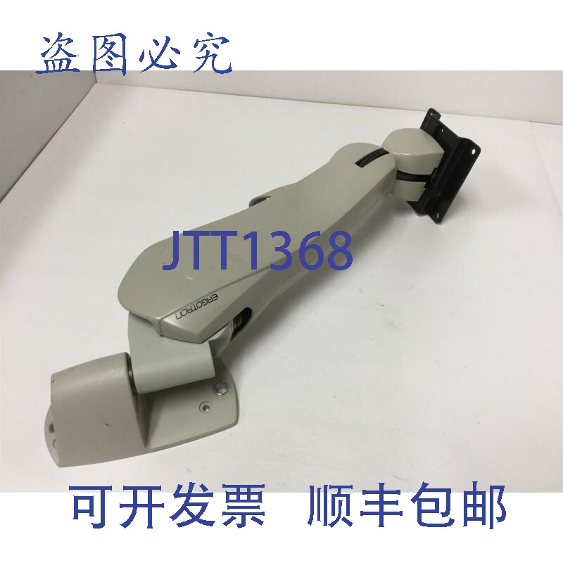 原装供应Ergotron 45-087-180 平板显示器支臂,垂直壁挂支架,14