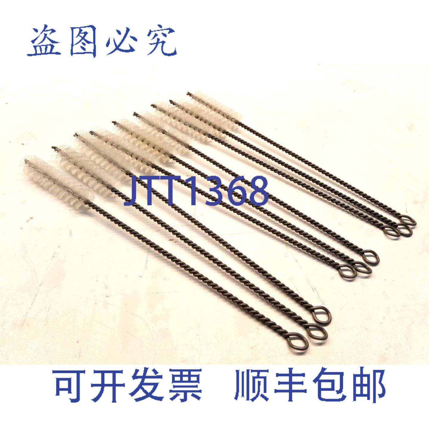 原装供应9 x 圆柱刷,刷子,INTRA刷,300 x 100,PA,20 毫米,