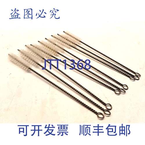 原装供应9 x 圆柱刷，刷子，INTRA刷，300 x 100，PA，20 毫米，