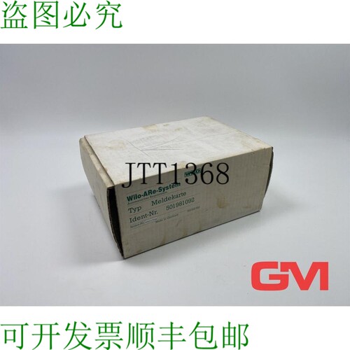 原装供应Wilo Meldekarte 501981092 报告卡 Wilo-Are-System 729