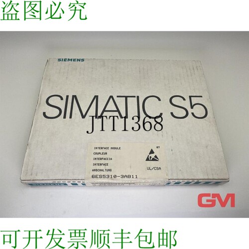 原装供应连接 6ES5310-3AB11 Simatic S5 IN 310 接口模块 E-Stan