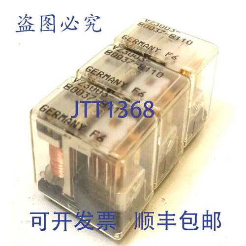 原装供应3 x Axicom V23003-B0037-B110 安全继电器，安全/继电