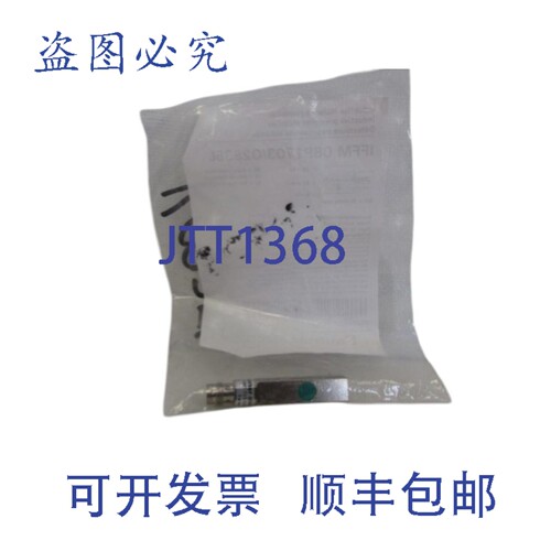 原装供应BAUMER IFFM 08P1703/O2S35L 式接近开关 NSMP