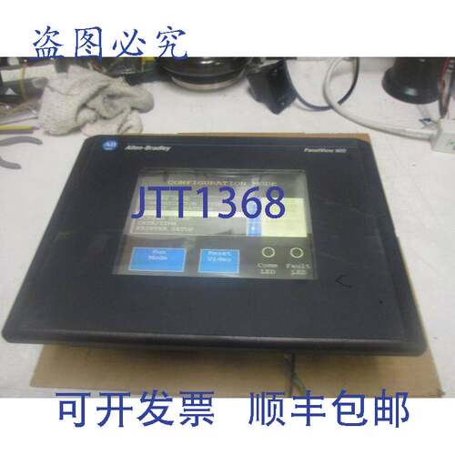 现货供应Allen Bradley 编号:2711-T9C1 Panelview 900。系列:C，