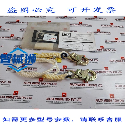 原装供应 DBI SALA 1202354 POLO 自动扶梯可调节 CUERDA 定位挂