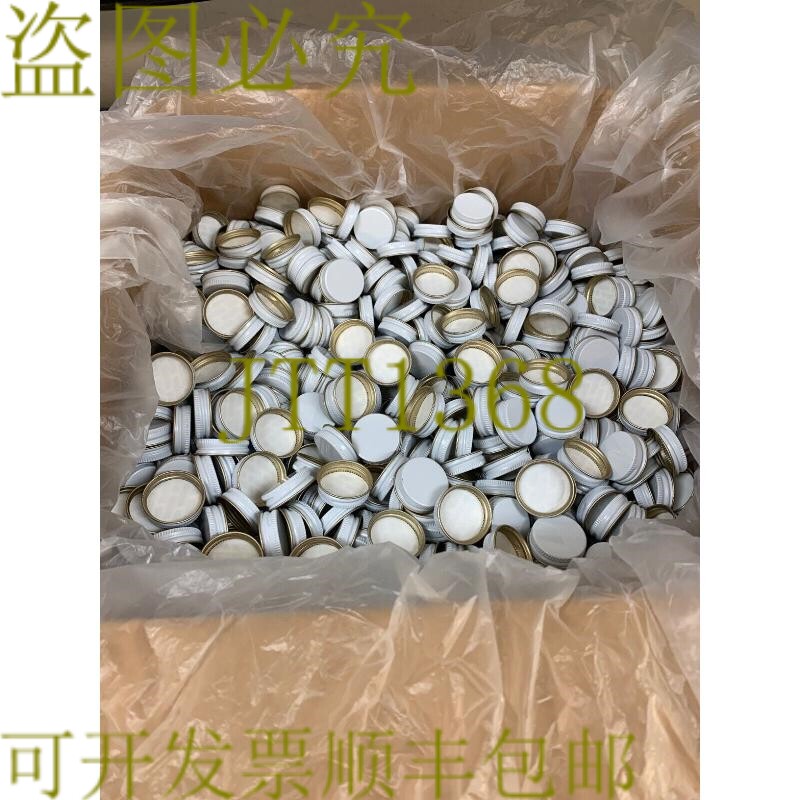 原装供应药丸瓶盖 Tecnocap 6544022 3 毫米白色/金色金属盖