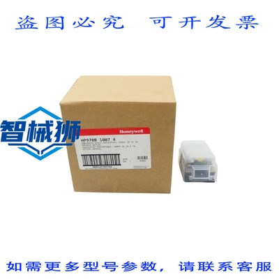 原装供应 970B10074 20-70 NSMP