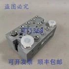 原装供应B&R X67BC7321-1