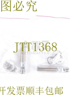 原装供应电信 IL4LI1215T 502015！ 2件
