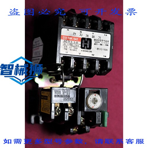 原装供应 ANAM PAK-6AT 断路器 T-11 10A 220V 1.5KW