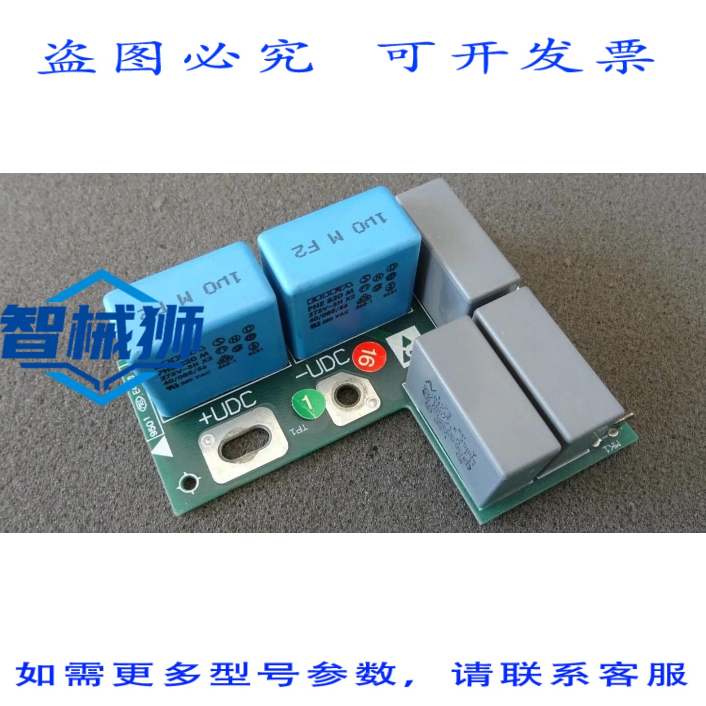 原装供应 丹佛斯射频卡 175H7304 射频卡模块 175H7302 DT2, VLT