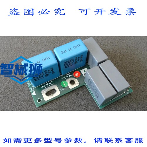 原装供应 丹佛斯射频卡 175H7304 射频卡模块 175H7302 DT2， VLT