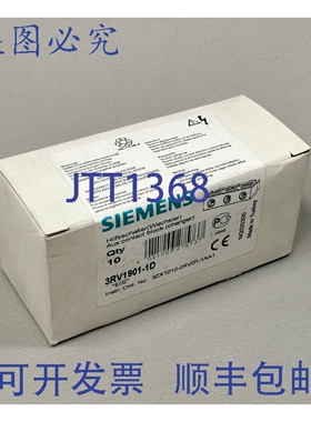 原装供应3RV1901-1D 10 原装