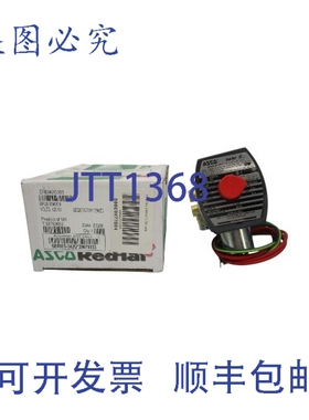 原装供应ASCO EF8342G003 120V 100-125PSI 3/8
