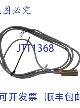 原装供应佩珀尔福斯 NBB4-12GM30-E3 87742 接近传感器 NSNP