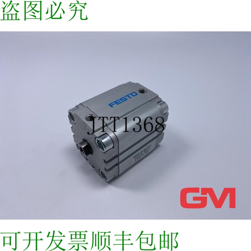 原装供应小巧型手机 156555 ADVU-50-40-PA 短款旅行手机