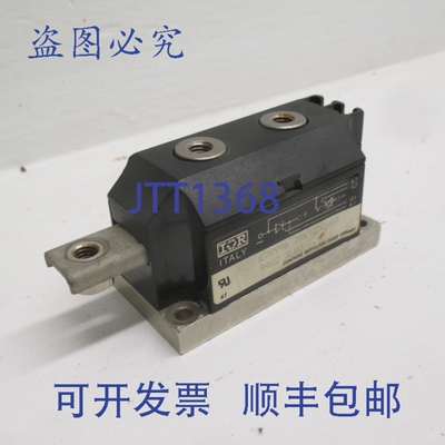 原装供应IOR E78996 IRKT230-08 9402 3L83 整流模块 IOR 意大利