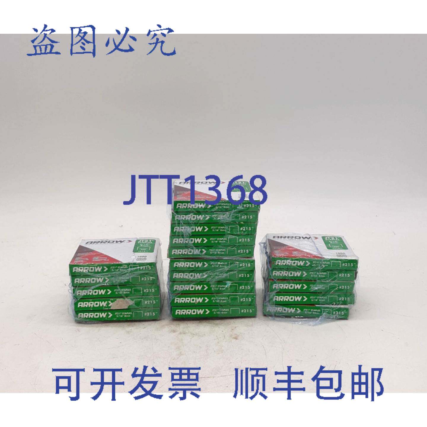 原装 供应Arrow JT21 订书钉 215 订书钉 5/16 英寸/8 毫米 - 20