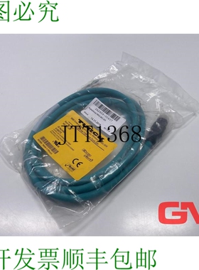 原装供应图尔克 Conexión RKS 841-2M Conexión 电缆 U-06575 M
