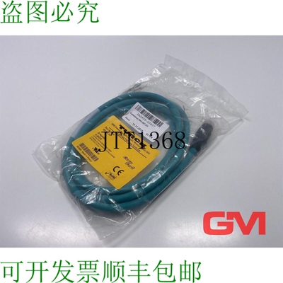 原装供应图尔克 Conexión RKS 841-2M Conexión 电缆 U-06575 M