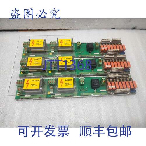 原装供应DSTX 151 57350001-EB/1 HR7700048 DSTX 152 57350001-E