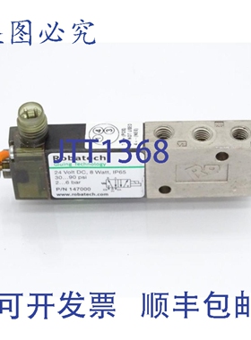 原装供应ROBATECH 147000 阀门